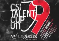 CSI Talent Cup 2020 - Aftermovie